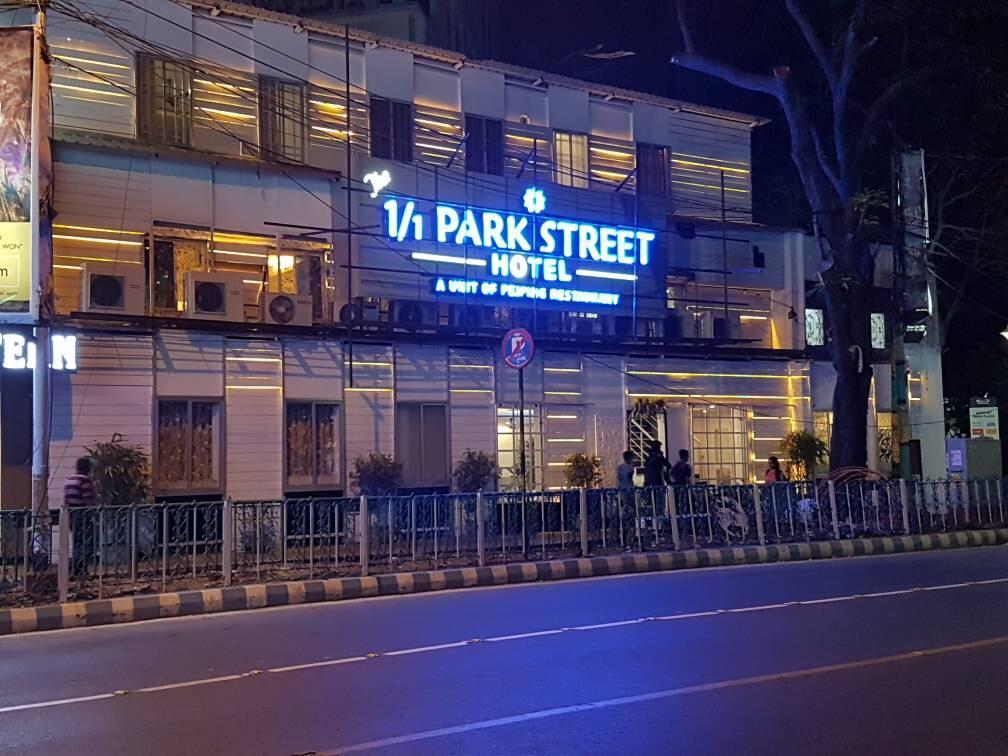 1/1 Park Street Hotel Колката Екстер'єр фото